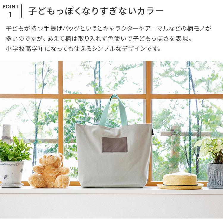 レッスンバッグ 女の子 男の子 トート 手提げ お稽古 図書 バッグ 驚きの価格が実現 絵本袋 通園 通学 ショルダー 肩掛け 入園 おしゃれ マチ付き 入学 北欧 かわいい 大きめ