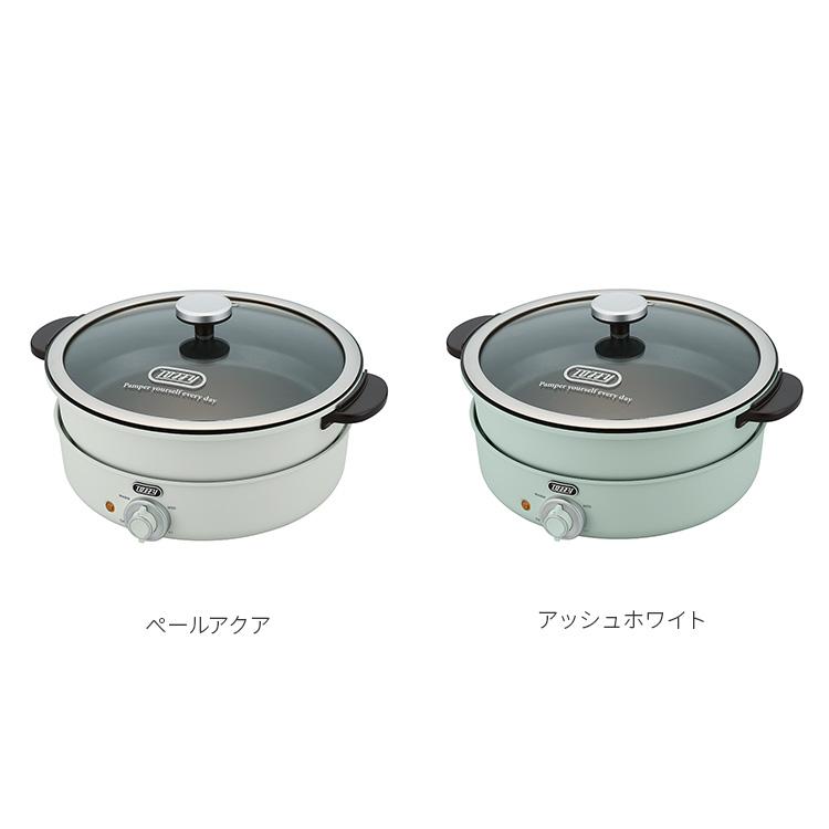 Toffy 電気グリル鍋 K-HP2 トフィー グリル鍋 電気 卓上 たこ焼き 火鍋