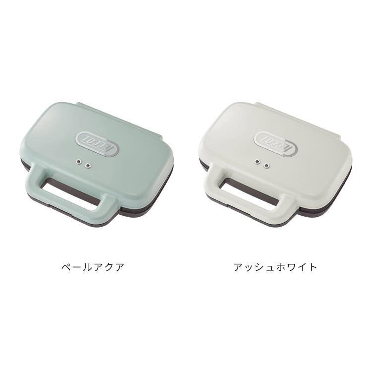 Toffy 断面萌え ホットサンドメーカー 2枚焼き ワイドプレート ホット