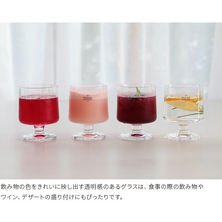 HOLMEGAARD グラス 4pcs 210ml 4個セット ホルムガード スタブ