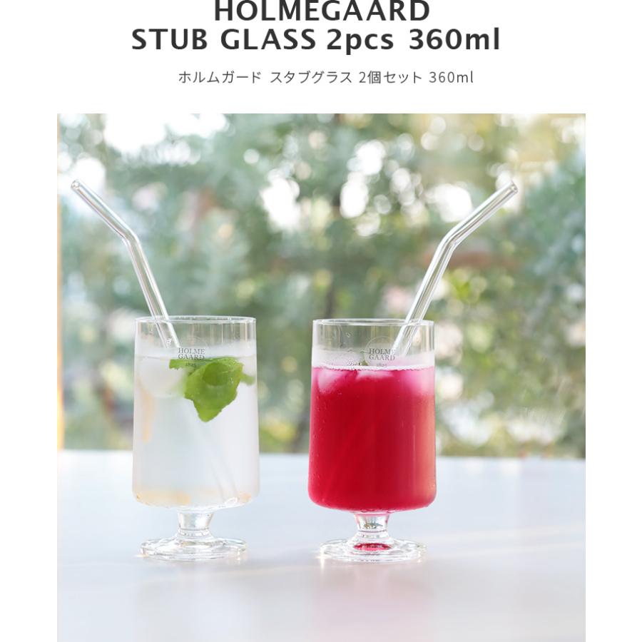 HOLMEGAARD スタブグラス 2個セット 360ml HOLMEGAARD ホルムガード
