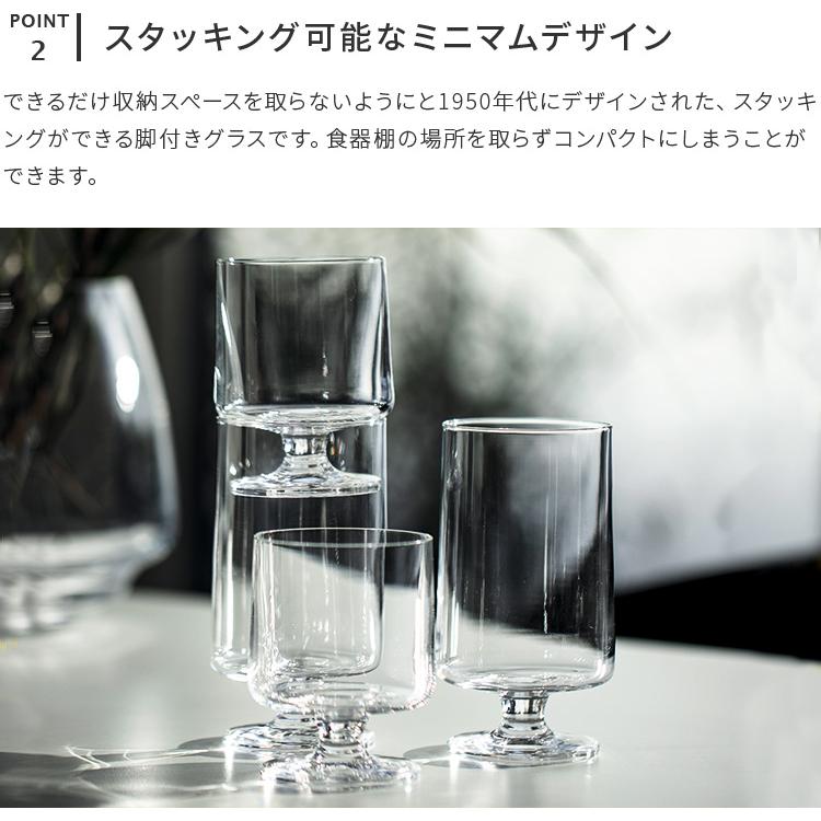 プ*m様 Holmegaard ホルムガード　360ml スタブグラス 2個セッ HOLMEGAARD スタブグラス 2個セット 360ml HOLMEGAARD ホルムガード