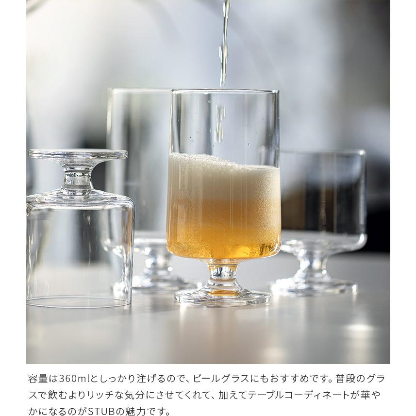 HOLMEGAARD スタブグラス 2個セット 360ml HOLMEGAARD ホルムガード