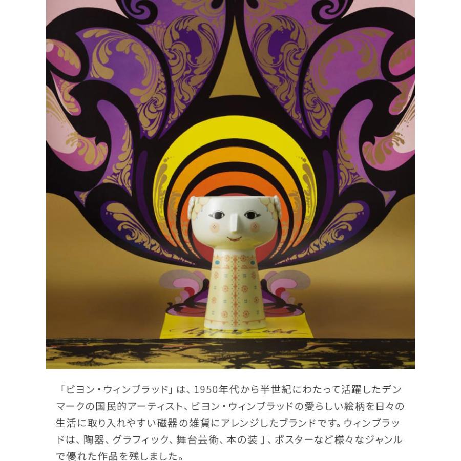 花瓶 エヴァベース Eva Vase 14.5cm BJORN WIINBLAD ビヨン・ヴィン