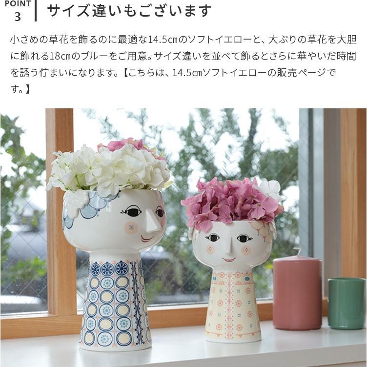 花瓶 エヴァベース Eva Vase 14 5cm Bjorn Wiinblad ビヨン ヴィンブラッド フラワーベース 花器 一輪挿し イエロー 黄 B インテリアと雑貨のお店 モリーフ 通販 Yahoo ショッピング