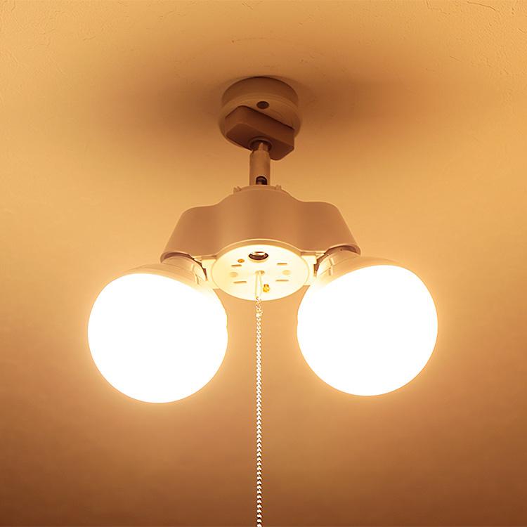 シーリングライト シンプルソケット 2灯 LED 照明 照明器具 天井照明 ソケット プルスイッチ シンプル おしゃれ リビング ダイニング