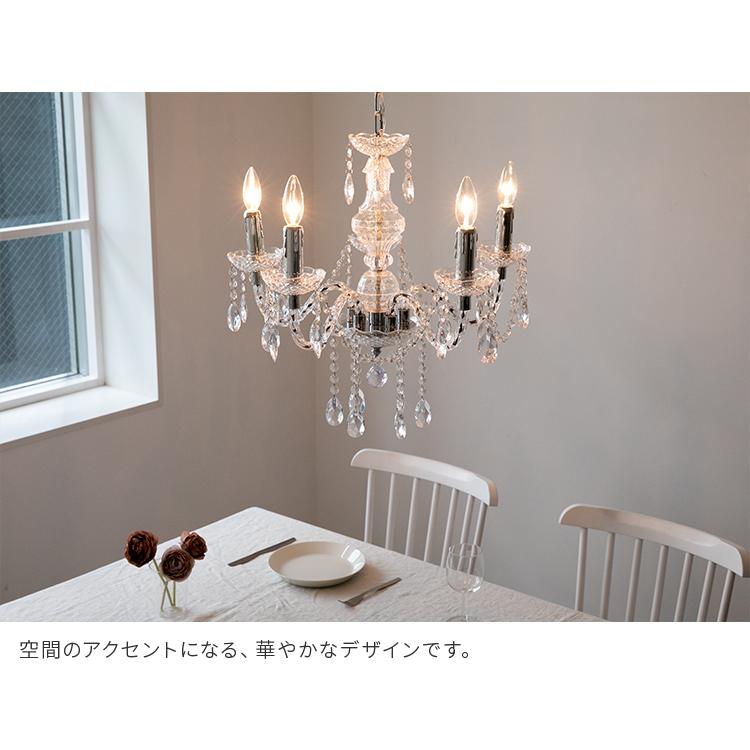 シャンデリア 5灯 照明器具 おしゃれ 姫系 アンティーク レトロ