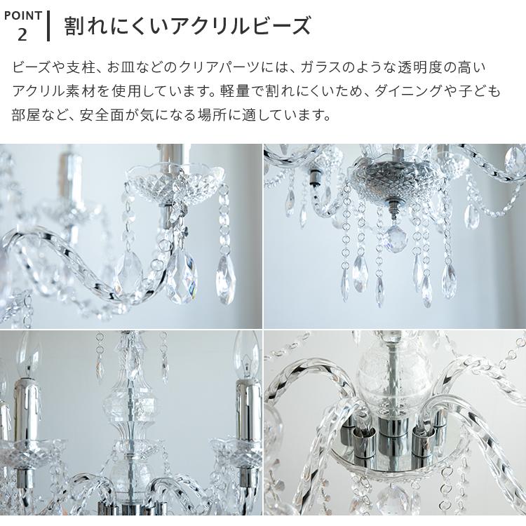 シャンデリア 5灯 照明器具 おしゃれ 姫系 アンティーク レトロ