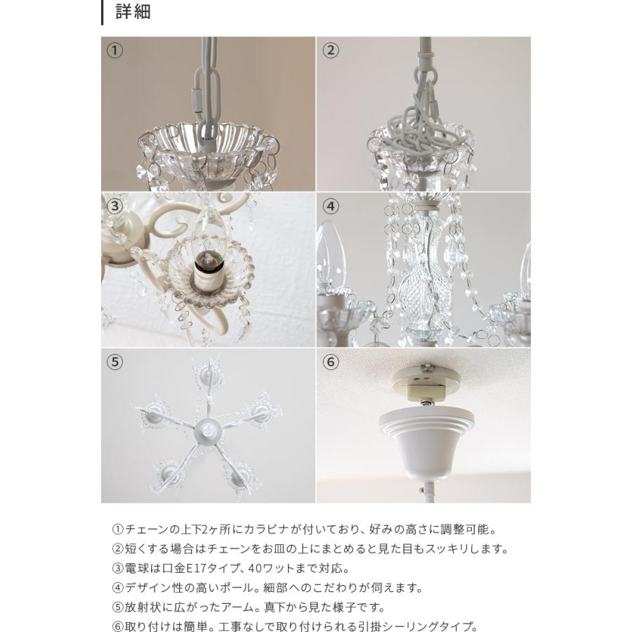 シャンデリア 5灯 照明器具 おしゃれ 姫系 アンティーク レトロ シャンデリア 5灯 照明器具 おしゃれ 姫系 アンティーク レトロ