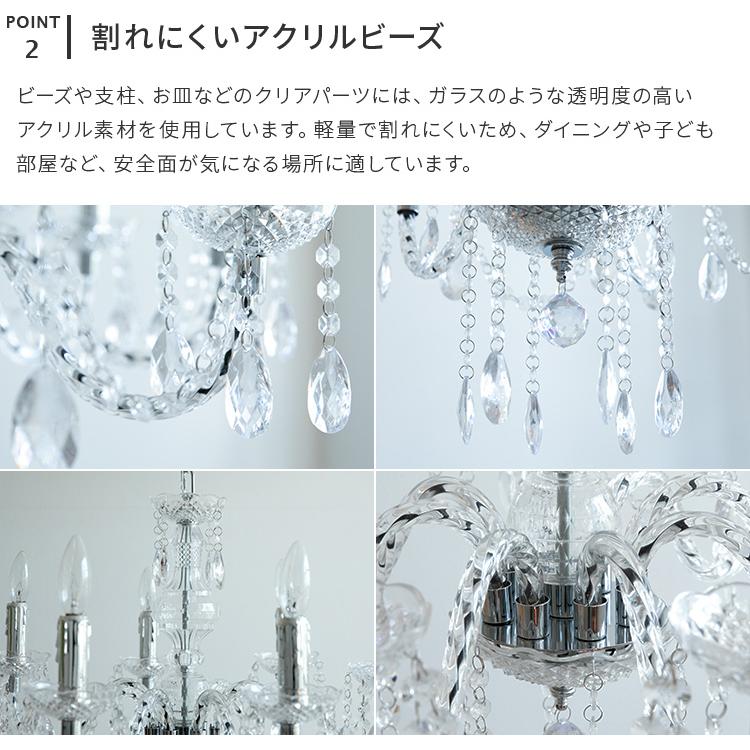 シャンデリア 8灯 LED かわいい 姫系 白 おしゃれ ホワイト