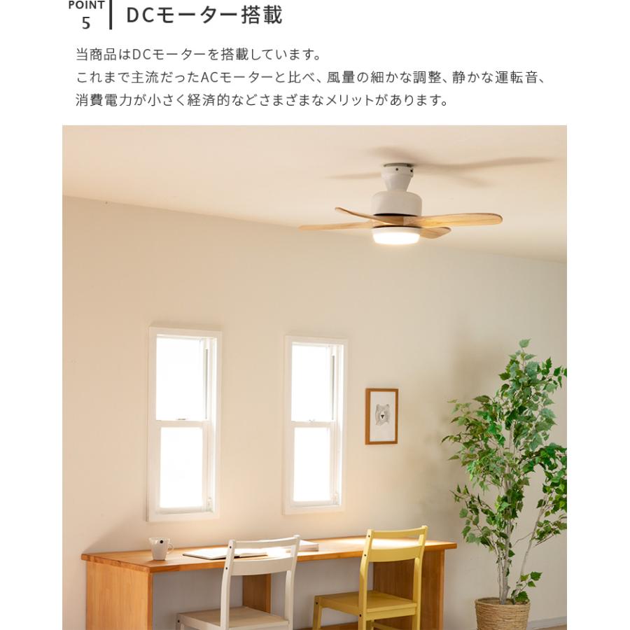 LEDシーリングファンライト 薄型 ファン付き照明 リモコン付き