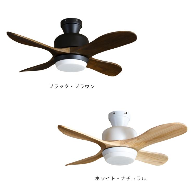 木製羽根のシーリングファン 4灯 動作確認済】シーリングファンライト 4灯木製羽根