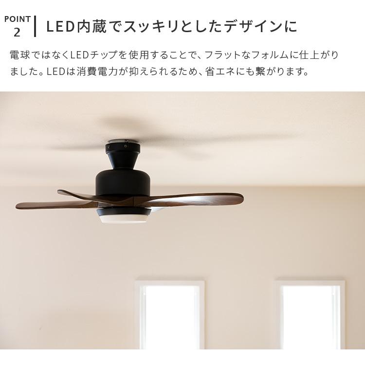 シーリングファンライト LED 薄型 リモコン付き ウェイン 4ブレード 4羽根 照明 調光 照明器具 天井照明 おしゃれ リビング 吹き抜け 電気｜mollif｜08