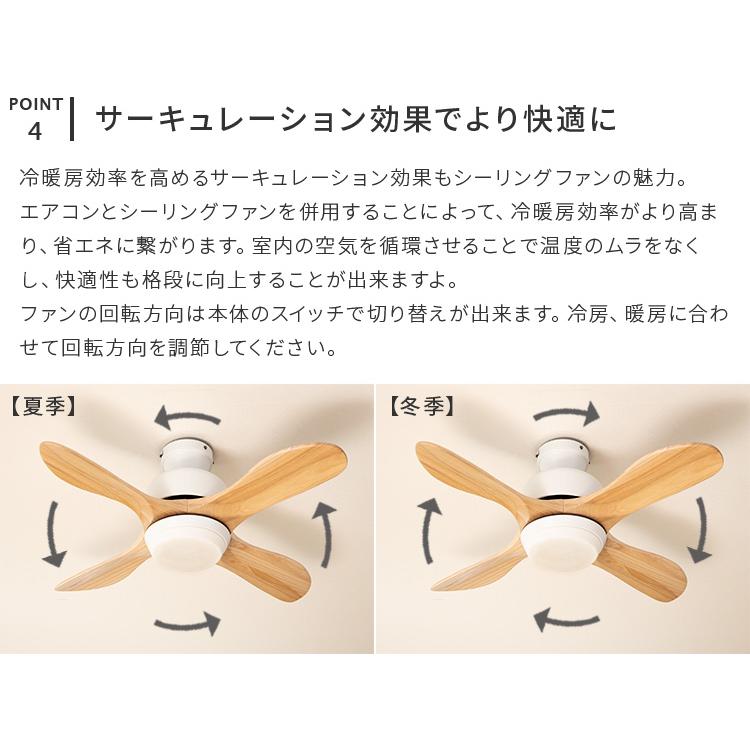 LEDシーリングファンライト 薄型 ファン付き照明 リモコン付き