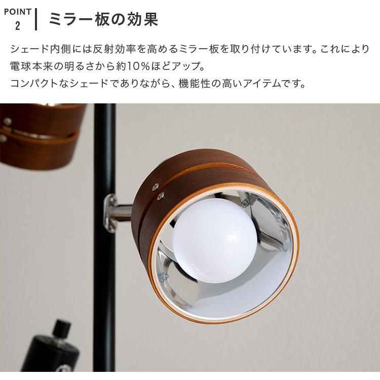 フロアライト 3灯 照明器具 おしゃれ スタンドライト 照明 シンプル