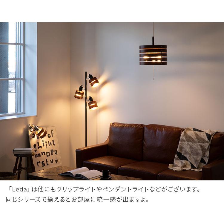 フロアライト 3灯 照明器具 おしゃれ LED 対応 フロアスポット