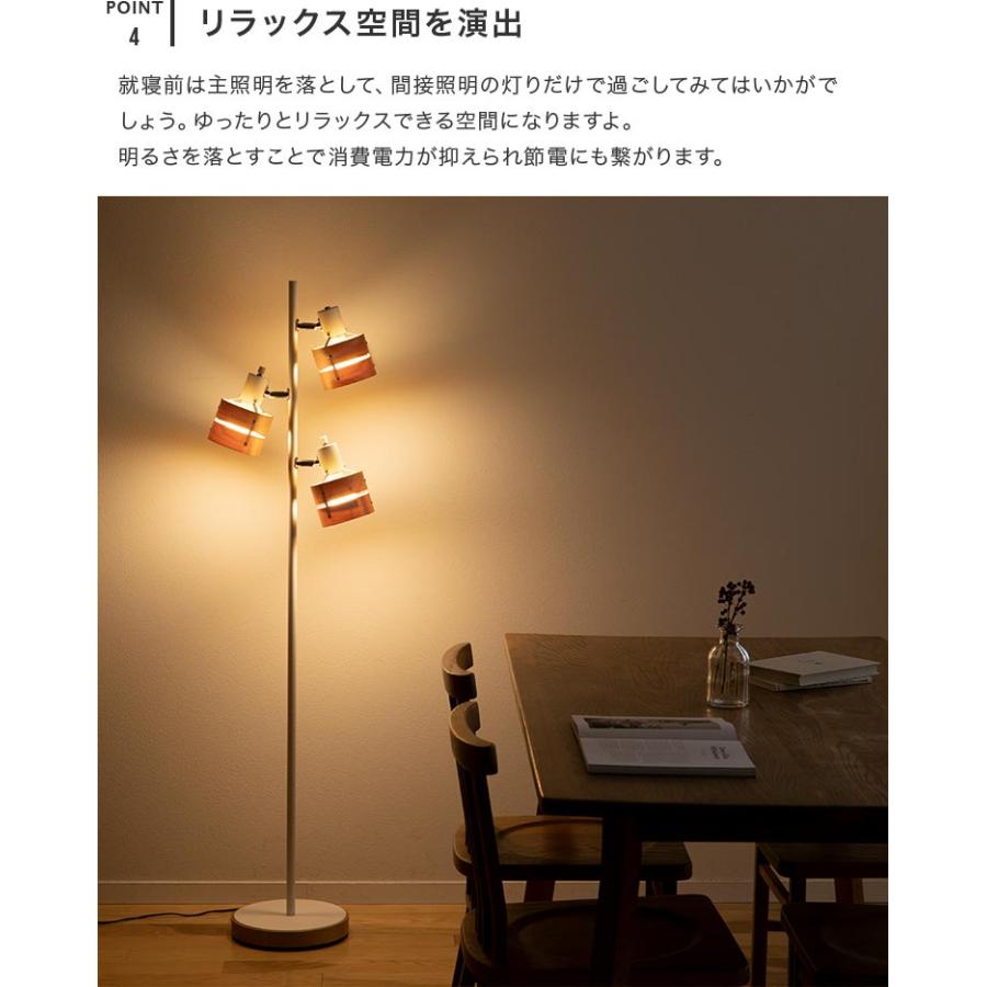 フロアライト 3灯 照明器具 おしゃれ LED 対応 フロアスポットライト