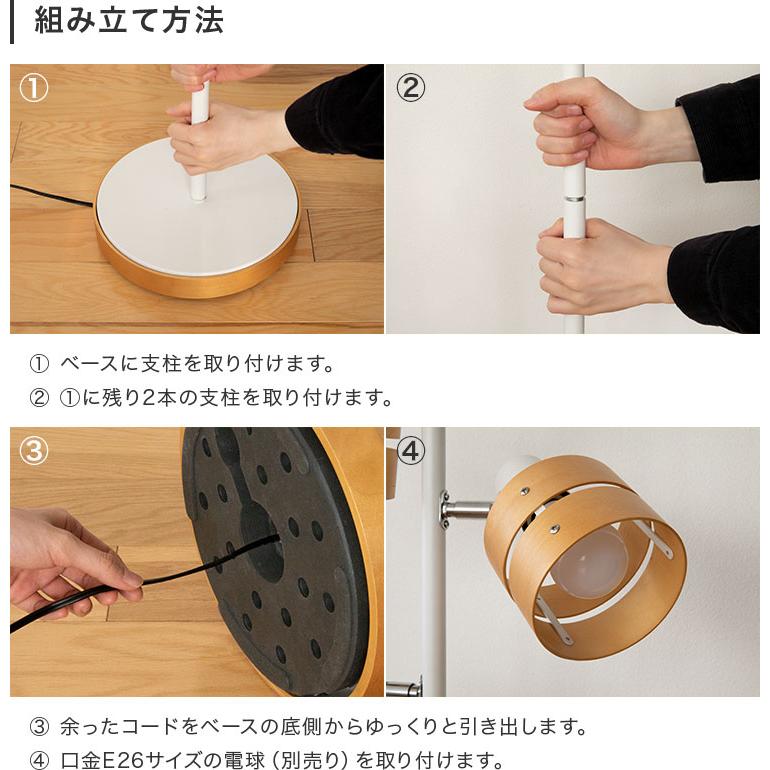 フロアライト 3灯 照明器具 おしゃれ LED 対応 フロアスポットライト