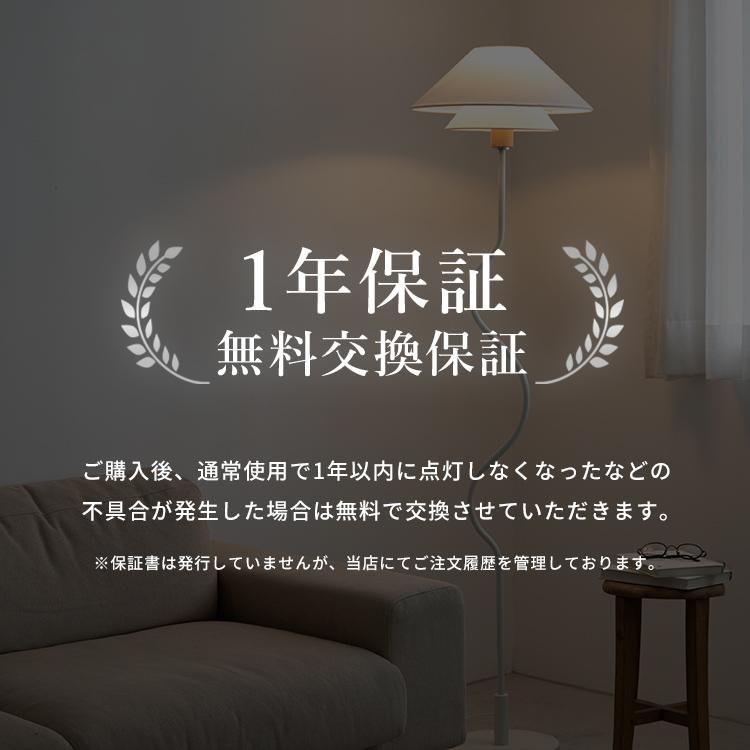 フロアライト 1灯 ライブリー おしゃれ led 照明器具 フロアランプ