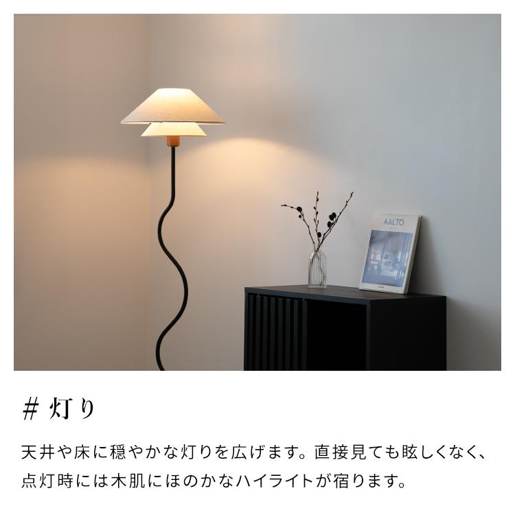 リリーランプ お洒落なフロアスタンドランプ フロアライト 1灯 ライブリー おしゃれ led 照明器具 フロアランプ