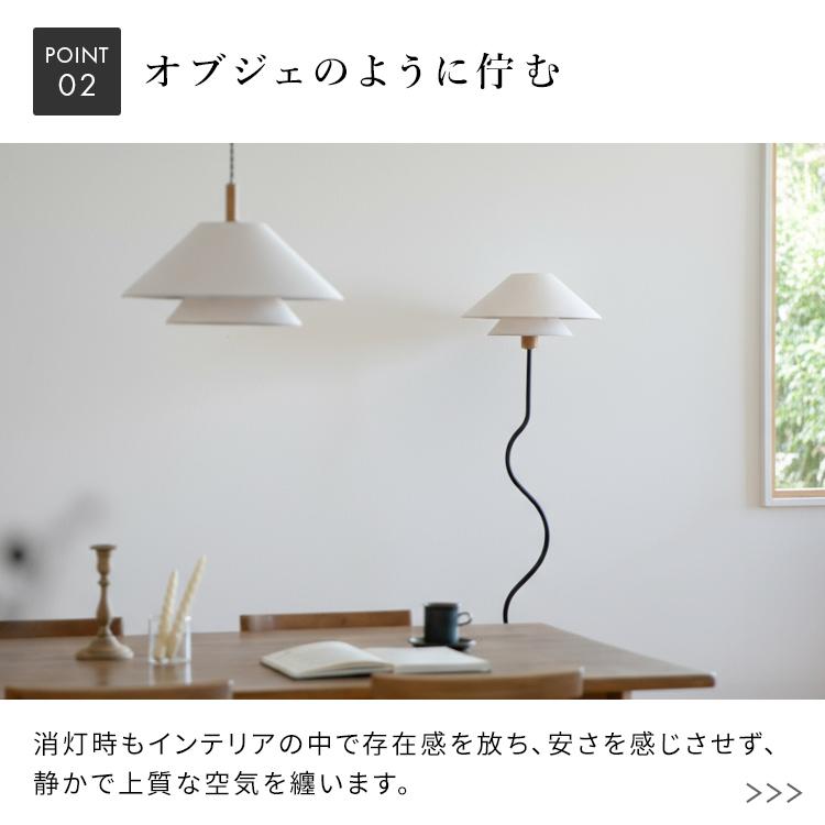 フロアライト 1灯 ライブリー おしゃれ led 照明器具 フロアランプ