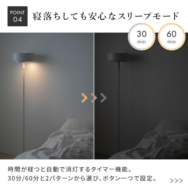 LEDフロアライト ラメロ 調光調色 リモコン付き 間接照明 おしゃれ LED