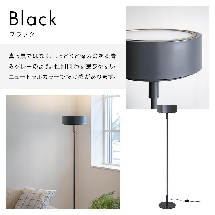 LEDフロアライト ラメロ 調光調色 リモコン付き 間接照明 おしゃれ LED