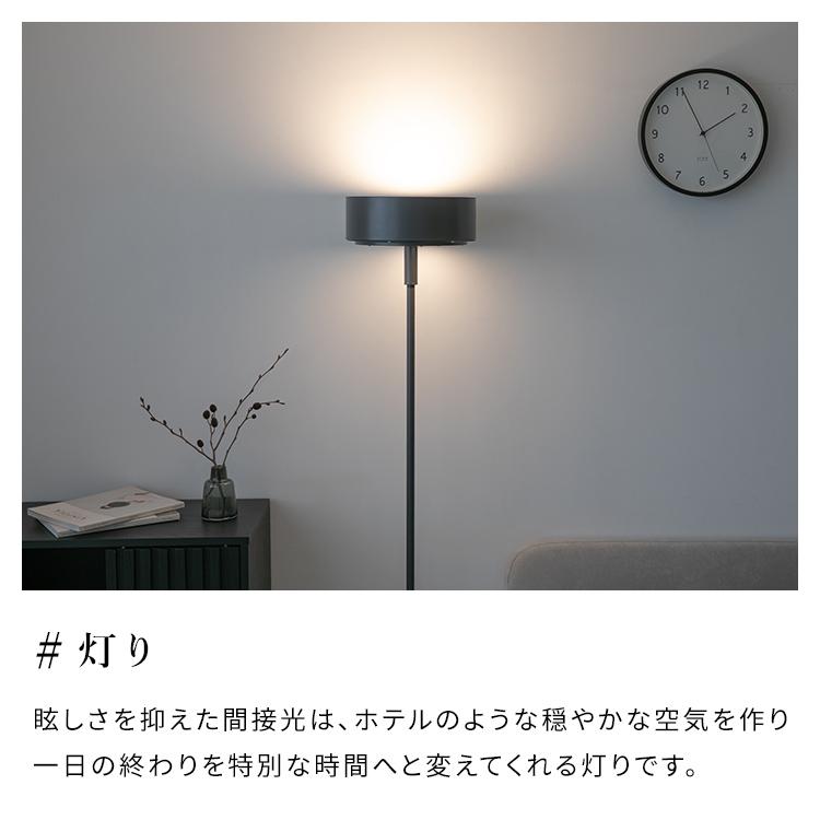 LEDフロアライト ラメロ 調光調色 リモコン付き 間接照明 おしゃれ LED