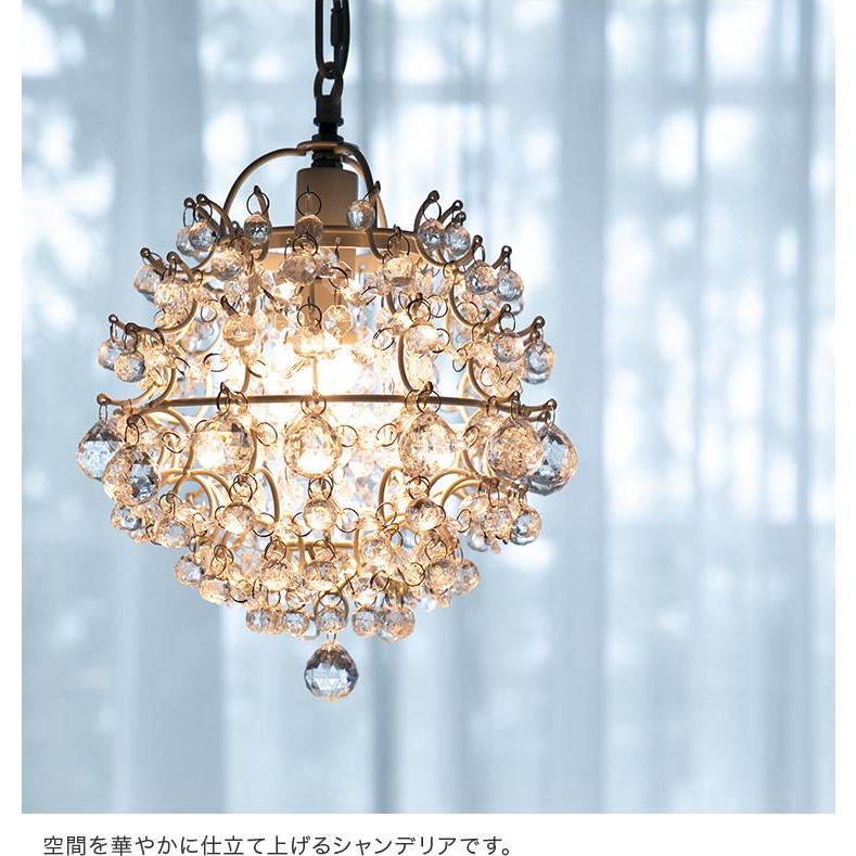 ペンダントライト 1灯 シャンデリア LED対応 天井照明 間接照明 電気