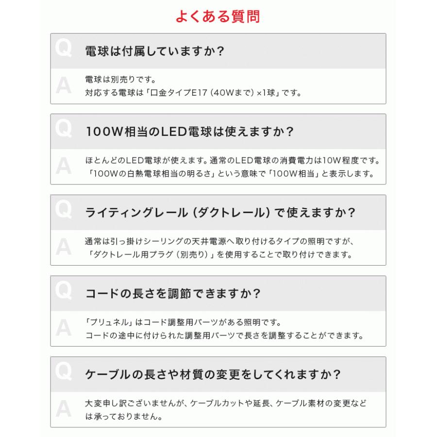 ペンダントライト 1灯 照明 Led 電気 かわいい ブルックリン コッパー 格安 銅 プリュネル ブラック 黒 おしゃれ 天井照明 リビング ダイニング キッチン 照明器具