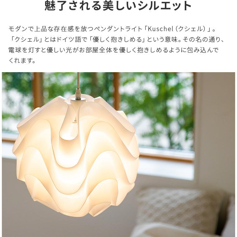 ペンダントライト 1灯 天井照明 照明器具 ホワイト 白 和室 リビング