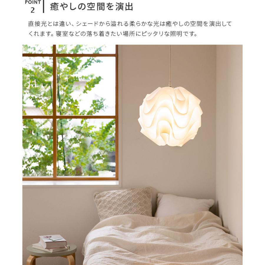 ペンダントライト 1灯 天井照明 照明器具 ホワイト 白 和室 ペンダントライト 1灯 天井照明 照明器具 ホワイト 白 和室