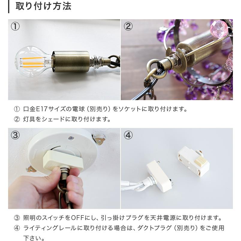 ペンダントライト 照明器具 おしゃれ 北欧 照明 1灯 トイレ照明