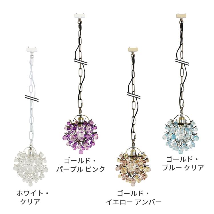 ペンダントライト シャンデリア 照明器具 おしゃれ 1灯 トイレ照明