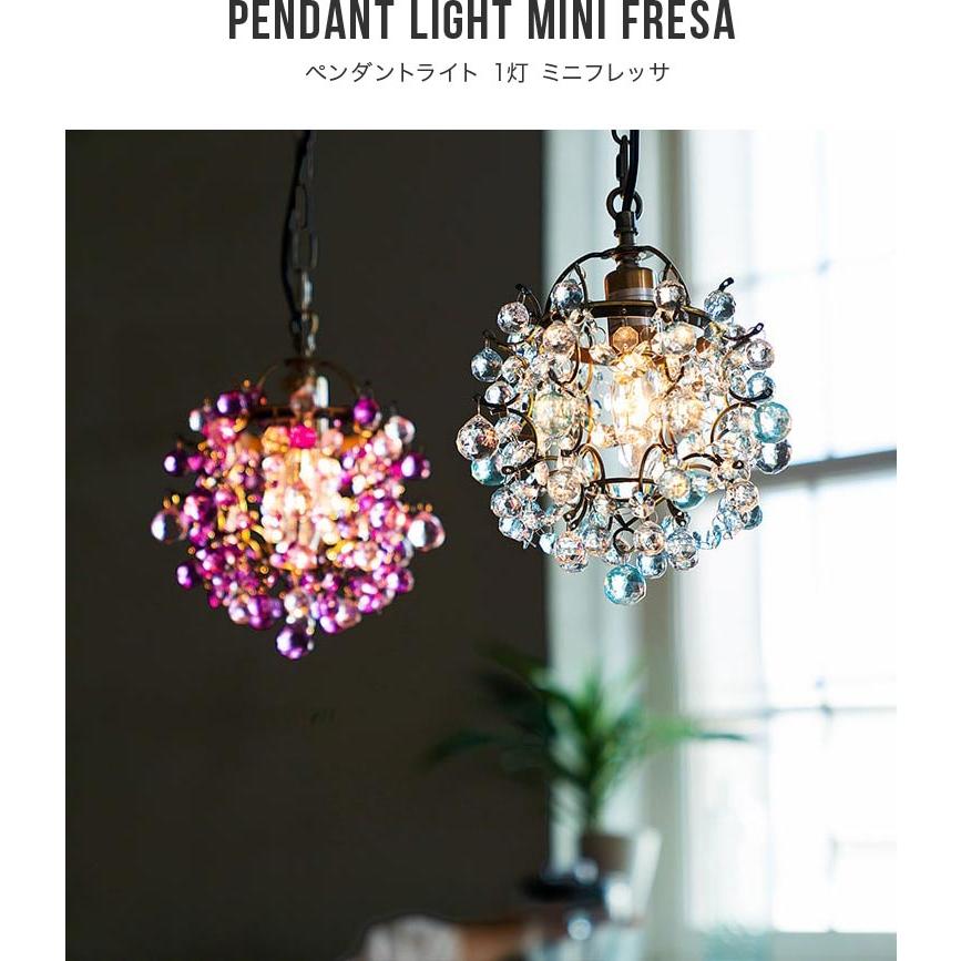 ミニシャンデリア カラフルビーズ 天井照明 シーリングライト ビーズ