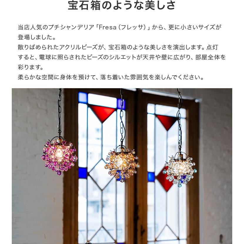 ペンダントライト シャンデリア 照明器具 おしゃれ 1灯 トイレ照明