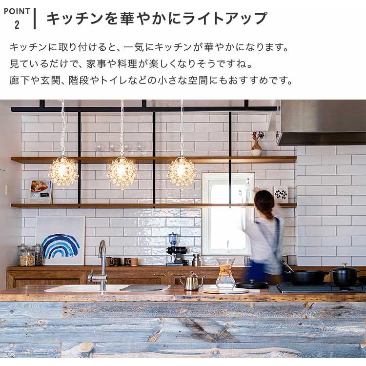 ペンダントライト シャンデリア 照明器具 おしゃれ 1灯 トイレ照明