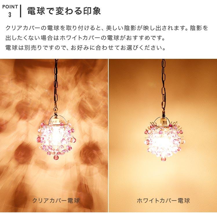 ペンダントライト シャンデリア 照明器具 おしゃれ 1灯 トイレ照明
