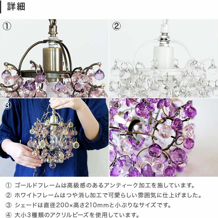 ペンダントライト シャンデリア 照明器具 おしゃれ 1灯 トイレ照明