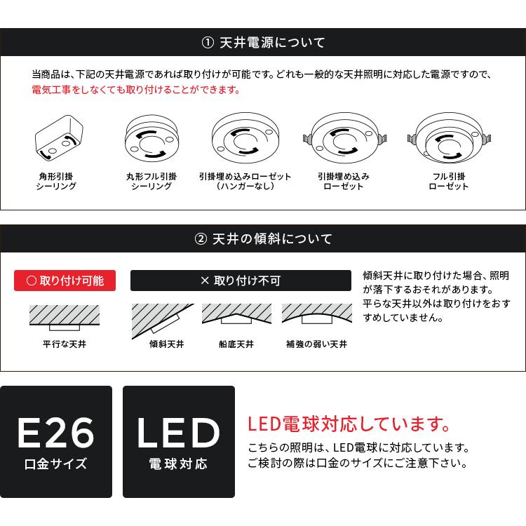 ペンダントライト 3灯 LED E26 リビング ダイニング 和風 食卓 照明 和室 おしゃれ 和モダン 寝室 天井照明 アジアン ブラウン アイボリー 間接照明 リノ｜mollif｜12