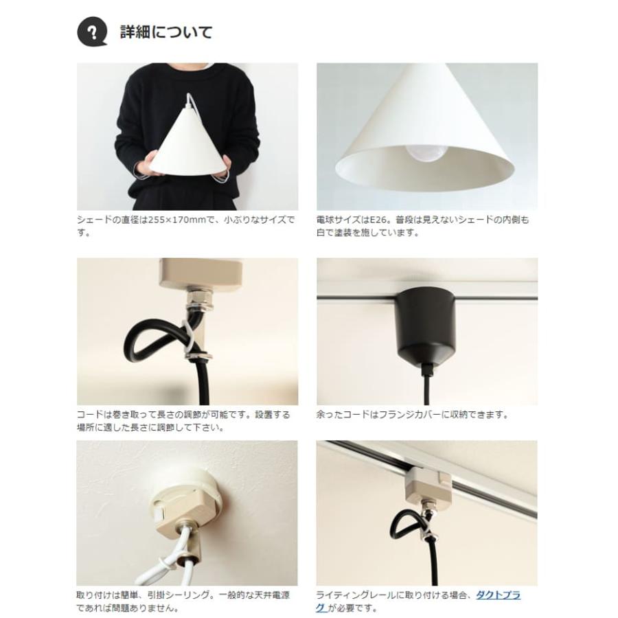 ペンダントライト 北欧 1灯 照明器具 おしゃれ led 対応 吊り下げ照明