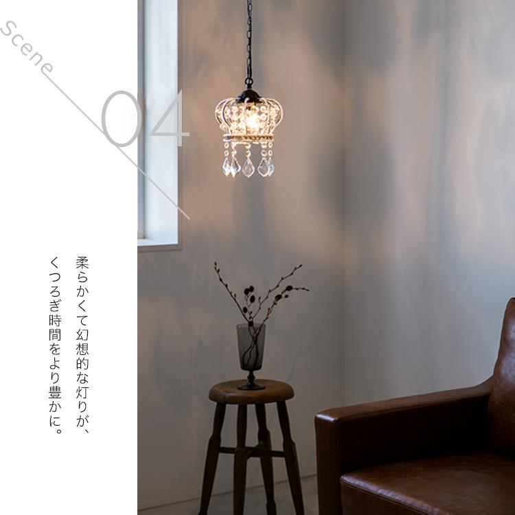 ペンダントライト 1灯 照明器具 アンティーク シャンデリア 王冠