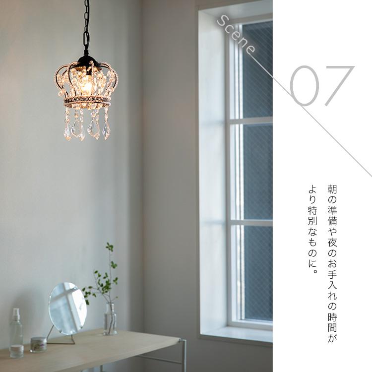 ペンダントライト 1灯 照明器具 アンティーク シャンデリア 王冠