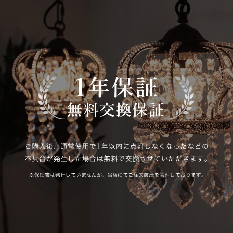 ペンダントライト 1灯 照明器具 アンティーク シャンデリア 王冠