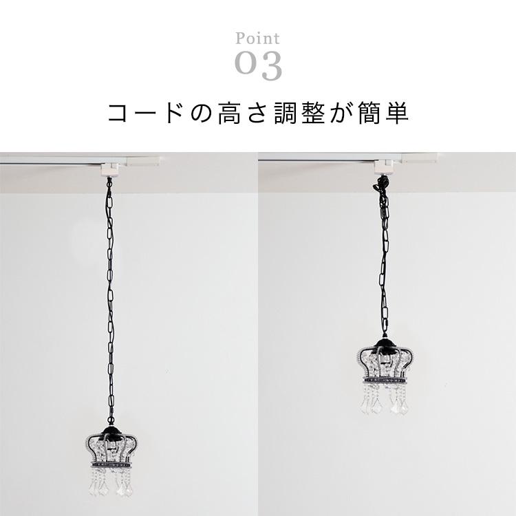 ペンダントライト 1灯 照明器具 アンティーク シャンデリア 王冠