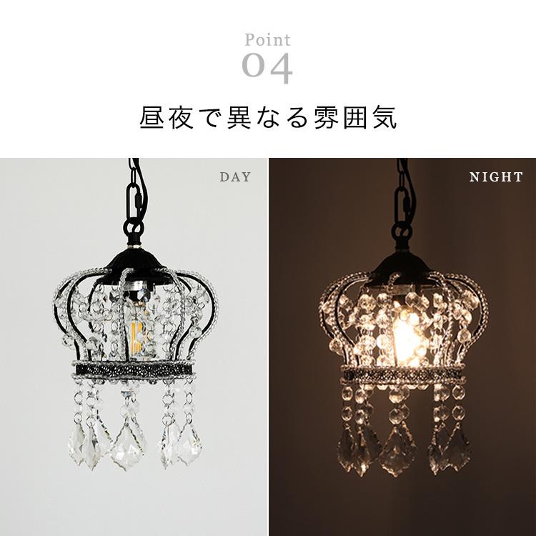 姫系♡北欧王冠シャンデリア １灯アンティークホワイト ペンダントライト 1灯 照明器具 アンティーク シャンデリア 王冠