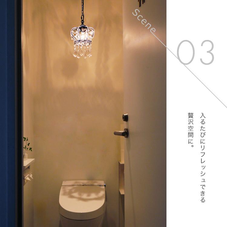 ペンダントライト 1灯 照明器具 アンティーク シャンデリア 王冠