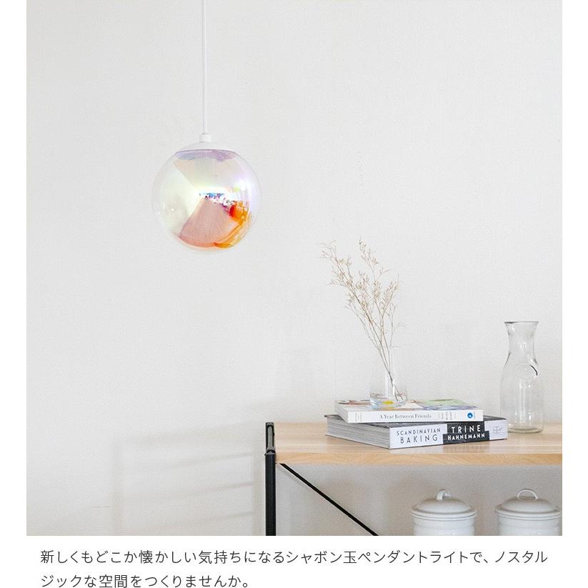 ペンダントライト 1灯 シャボン玉 かわいい おしゃれ 照明 照明器具 天井照明 北欧 ライト 電気 リビング ダイニング キッチン 子供部屋 トイレ 廊下 送料無料 p 124 インテリアと雑貨のお店 モリーフ 通販 Yahoo ショッピング