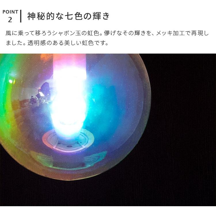 ペンダントライト 1灯 シャボン玉 かわいい おしゃれ 照明 照明器具 天井照明 北欧 ライト 電気 リビング ダイニング キッチン 子供部屋 トイレ 廊下 送料無料 p 124 インテリアと雑貨のお店 モリーフ 通販 Yahoo ショッピング