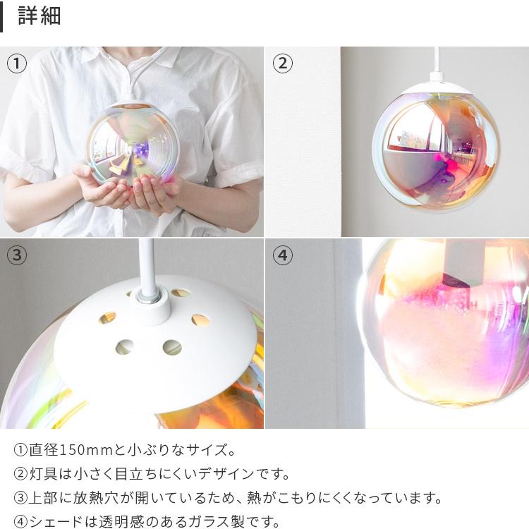ペンダントライト 1灯 シャボン玉 かわいい おしゃれ 照明 照明器具 天井照明 北欧 ライト 電気 リビング ダイニング キッチン 子供部屋 トイレ 廊下 送料無料 p 124 インテリアと雑貨のお店 モリーフ 通販 Yahoo ショッピング